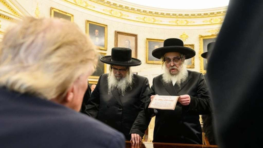 דונלד טראמפ וחסידי סאטמר בבית הלבן