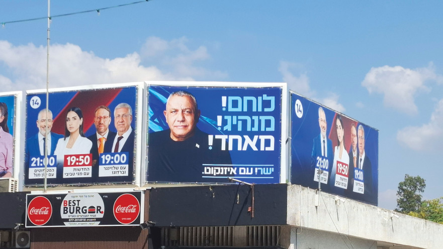 קריית שמונה 2026