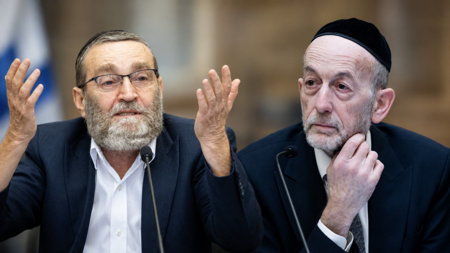 אורי מקלב ומשה גפני