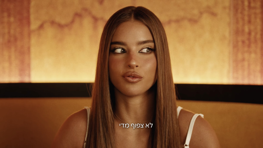 נועה קירל - לאב סונג