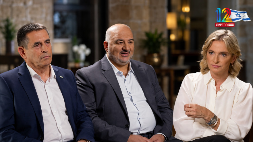דנה ויס, מנסור עבאס, יואב סגלוביץ