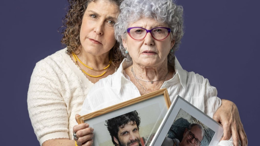 קרן ורותי מונדר שוחררו משבי חמאס