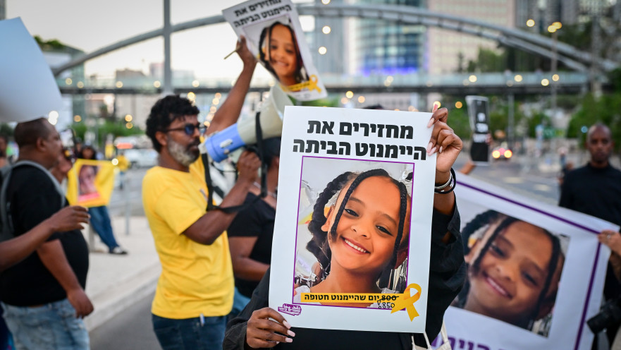 מחאה למען היימנוט קסאו