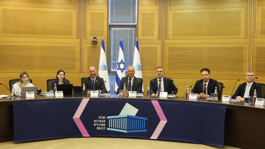 ועדת הבחירות לכנסת