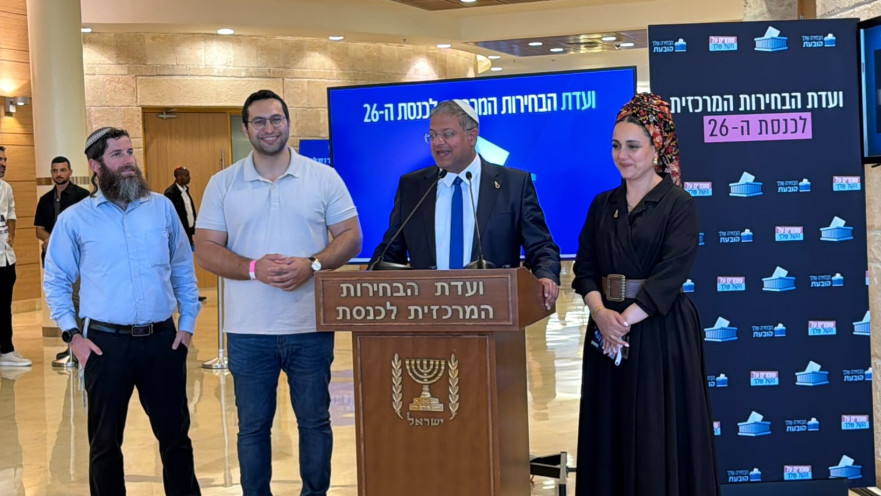 בן גביר בהשקת רשימת עוצמה יהודית לכנסת ה-26