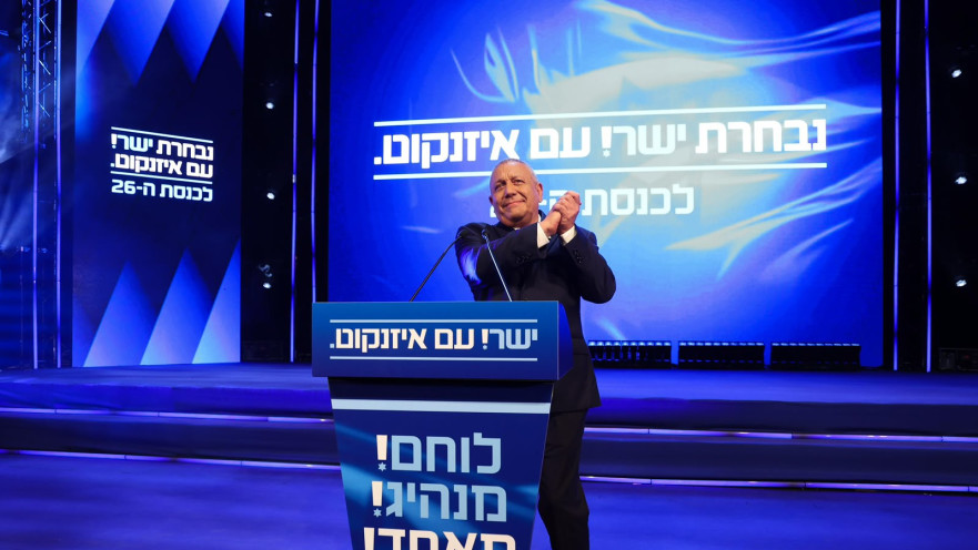 גדי איזנקוט 