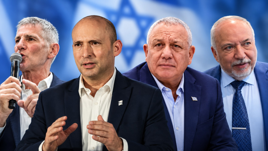 מנהיגי גוש השינוי