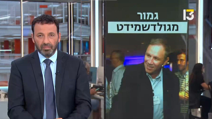 רביב דרוקר