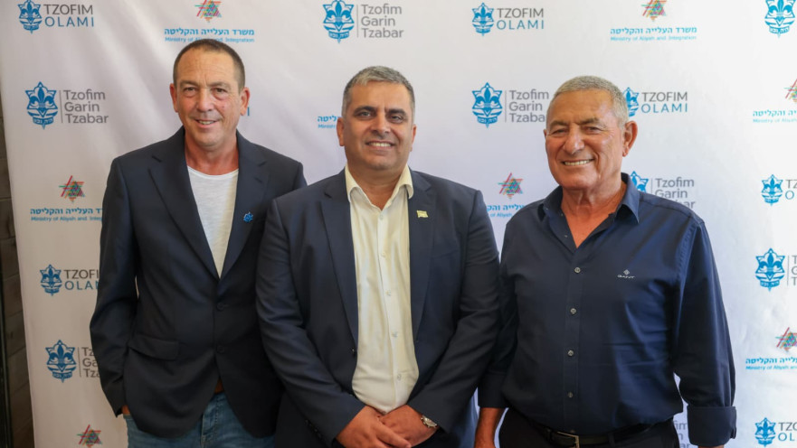 דורון אלמוג, אופיר סופר, רז פרל