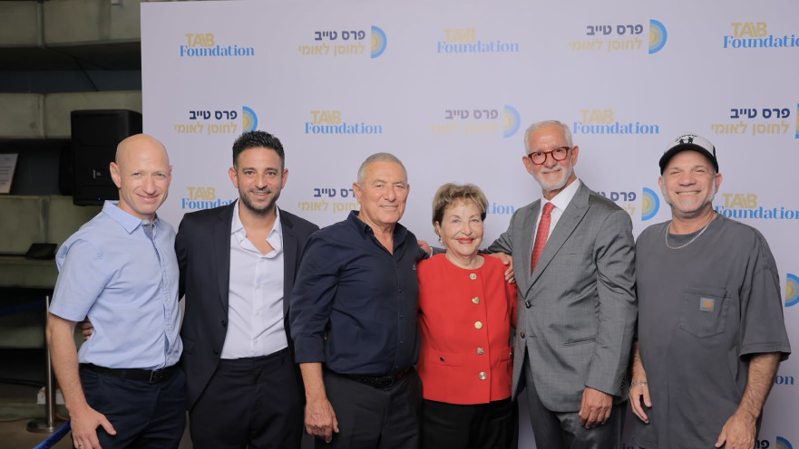 פרס טייב לחוסן לאומי לעמותת ״דף חדש”