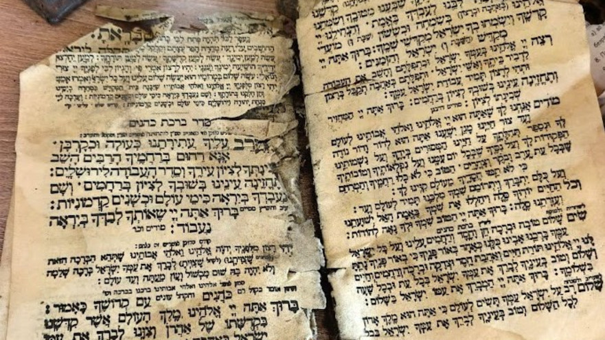 ספרי קודש שאותרו