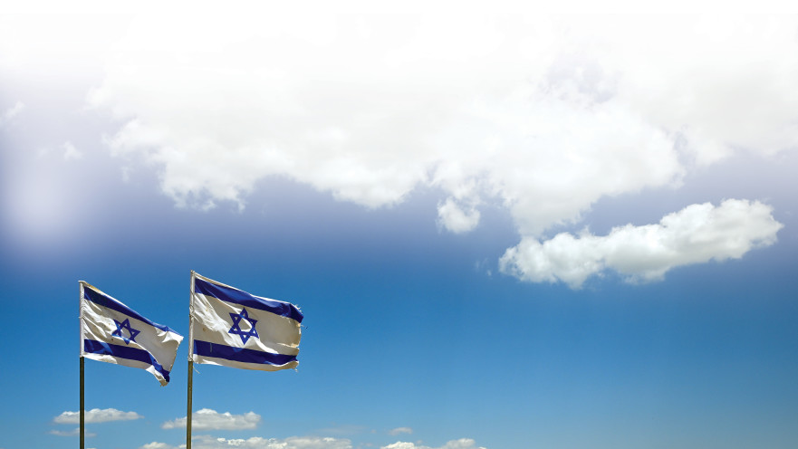 דגלי ישראל בגליל