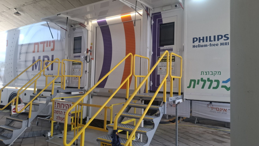 ניידת MRI 