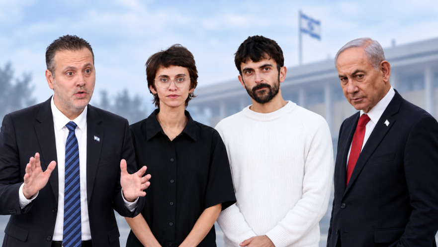 בנימין נתניהו, יובל אברהם, רחל שור, מיקי זוהר