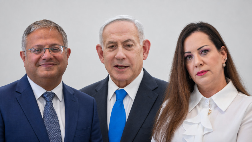טלי גוטליב, בנימין נתניהו ואיתמר בן גביר