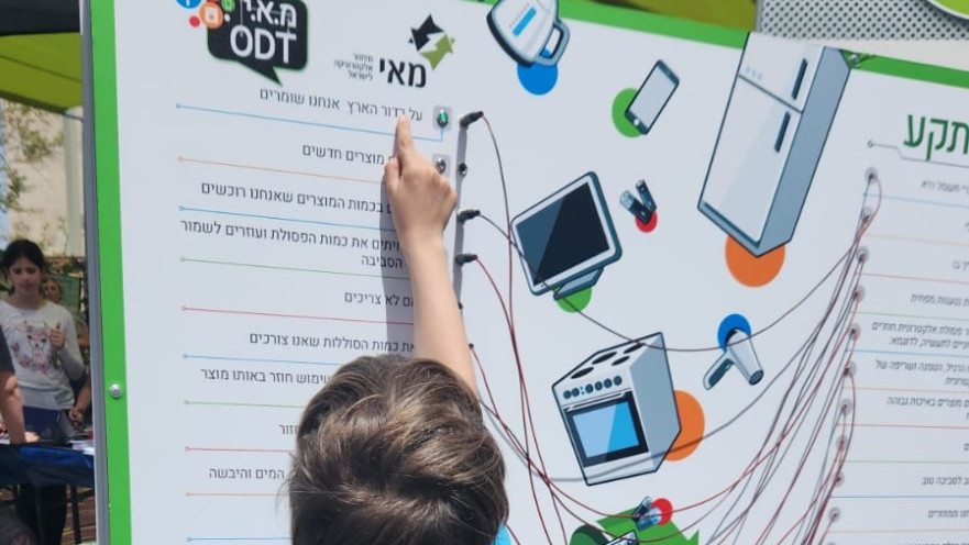 פעילות בבית הספר יוספטל בפתח תקווה