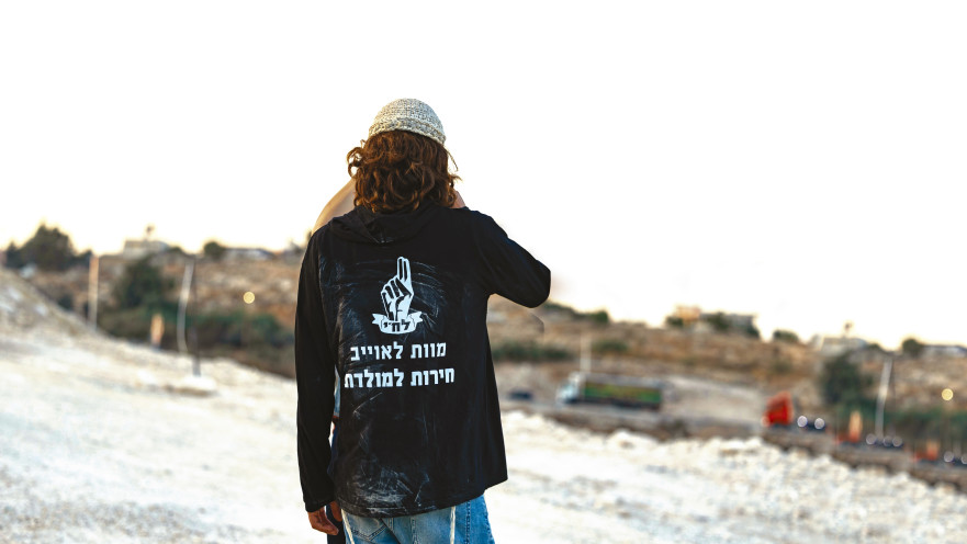 התנחלות מעלה ערוגות
