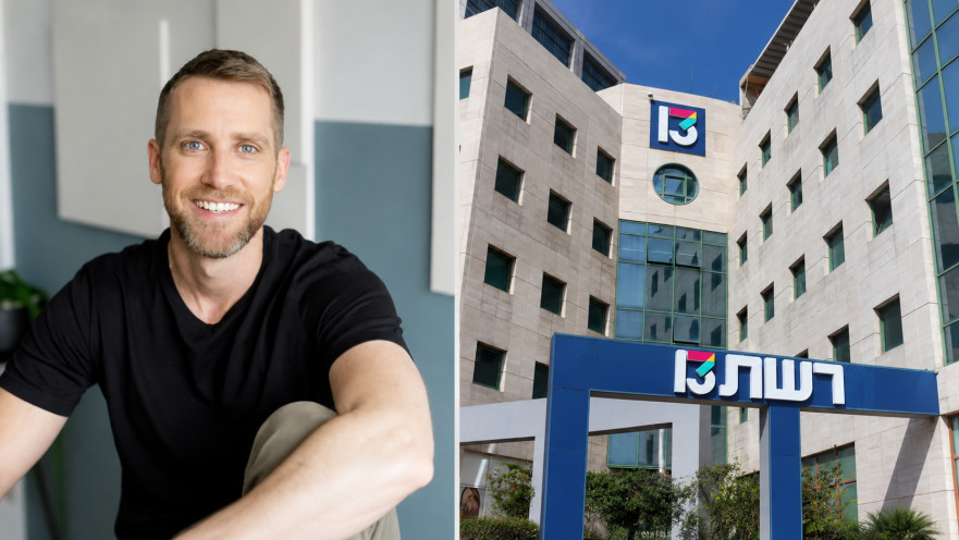 בנייני ערוץ 13, אסף רפפורט