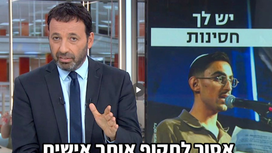 רביב דרוקר במונולוג על רום ברסלבסקי