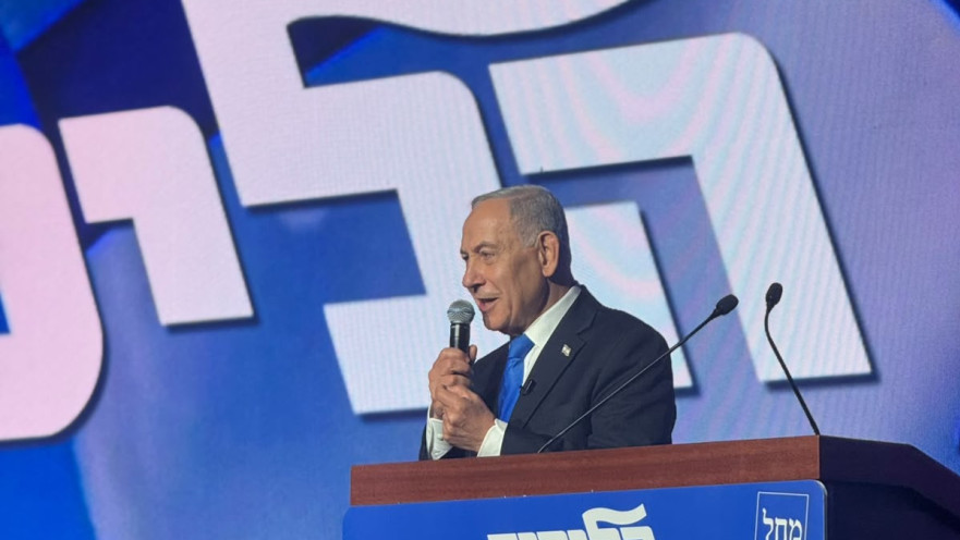 בנימין נתניהו בהשקת קמפיין הליכוד