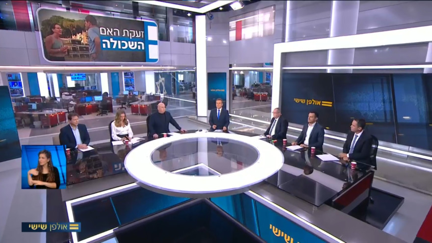 אולפן שישי