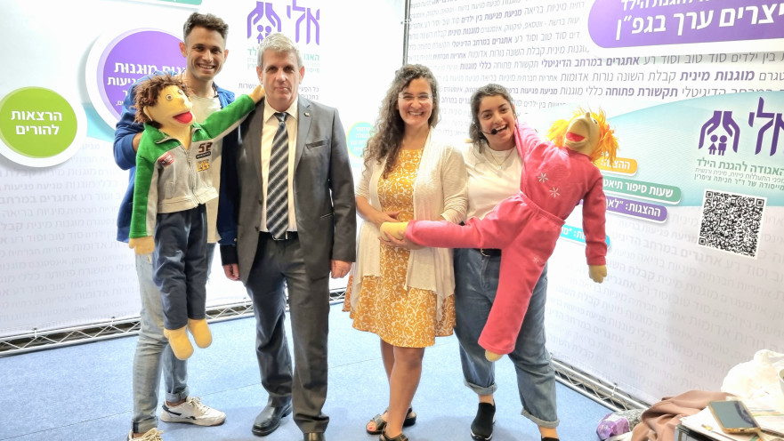 הצגות "המוגנות"