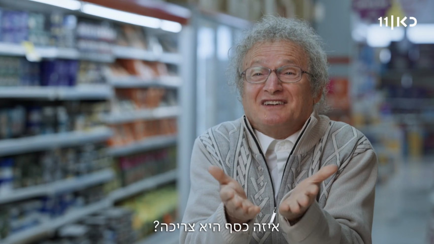 קופה ראשית, עונה 6