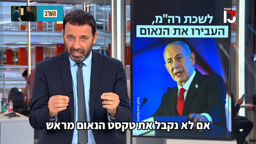 רביב דרוקר
