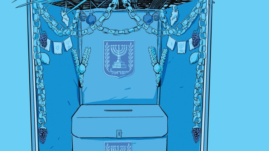 סוכה, לקראת הבחירות. איור לטור של מרסל