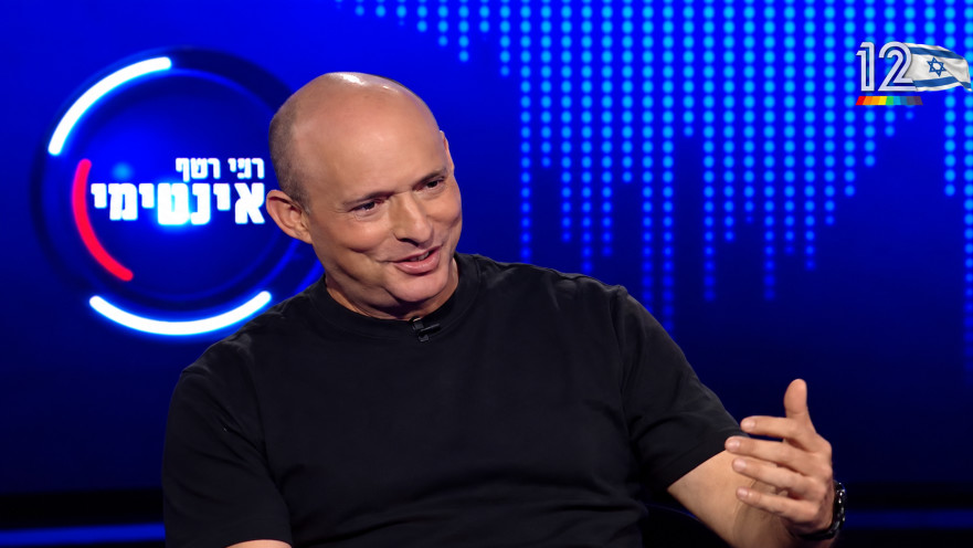 נפתלי בנט ב"אינטימי" עם רפי רשף