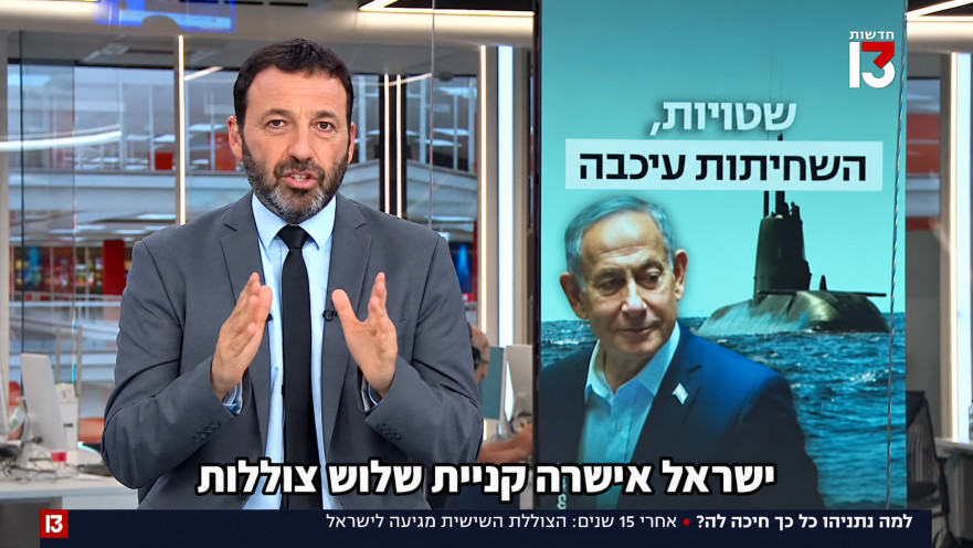 רביב דרוקר