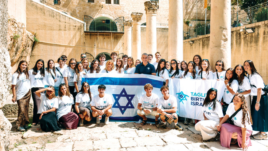 תגלית 