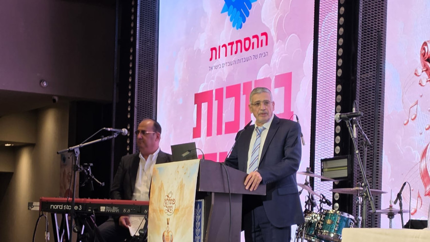  יום העיון לבלניות