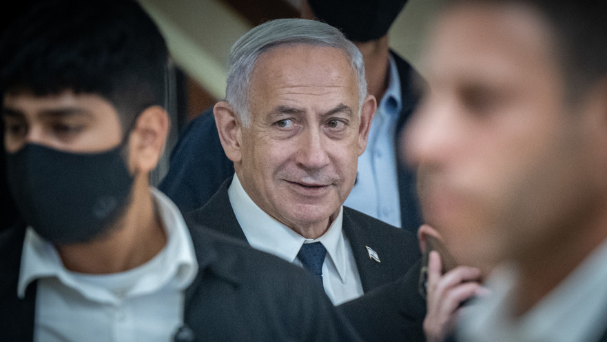 בנימין נתניהו
