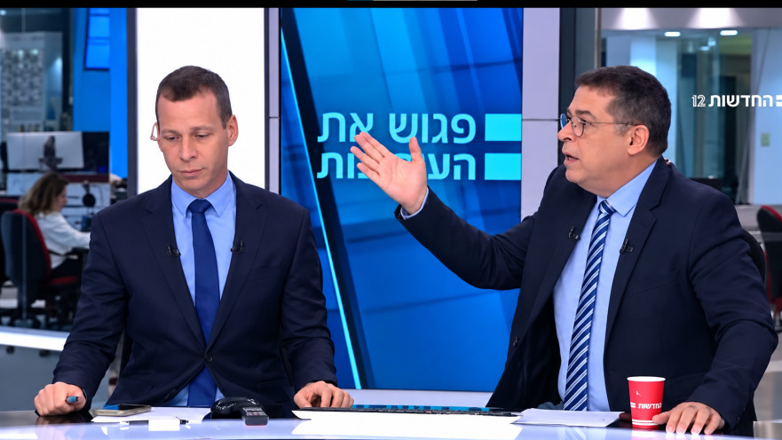 בן כספית ועמית סגל בפגוש את העיתונות