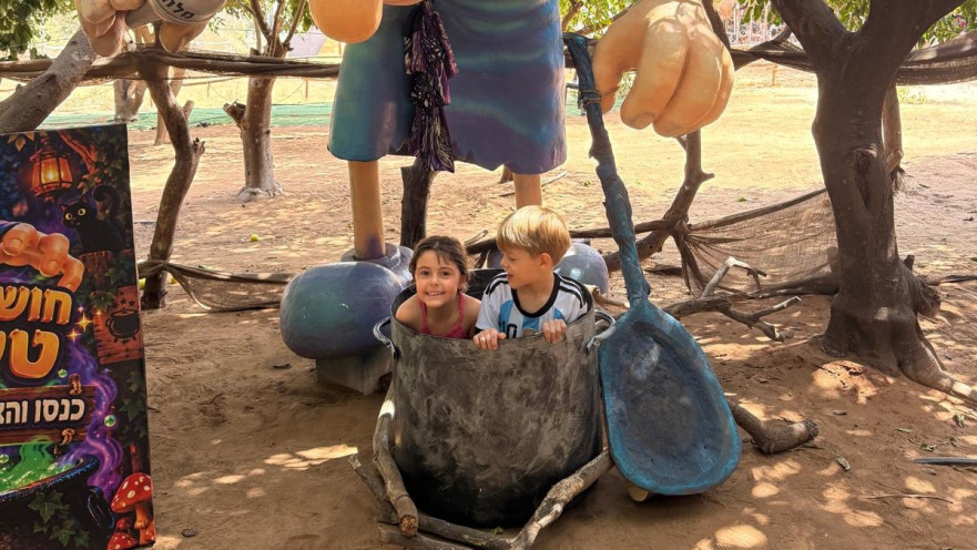 רוי בוי פארק