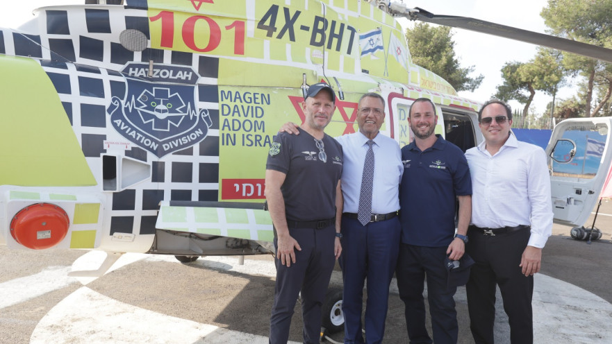 בתמונהמימין לשמאל: ד"ר אבישי ניומן, ד"ר אהרון אלדר, ראש עיריית ירושלים משה לאון, ואלי רואו נשיא הצלה אייר  (