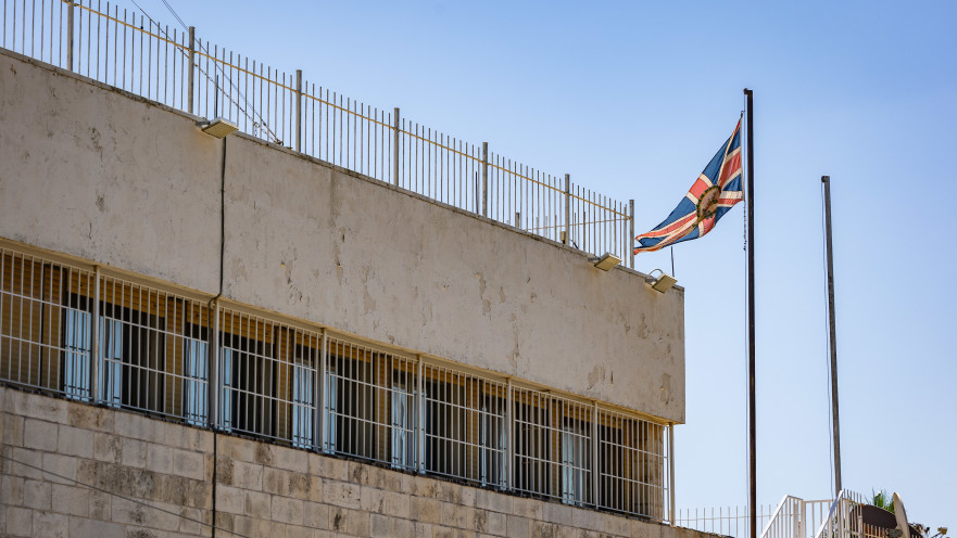 דגל היוניון ג'ק, הקונסוליה הבריטית במזרח ירושלים
