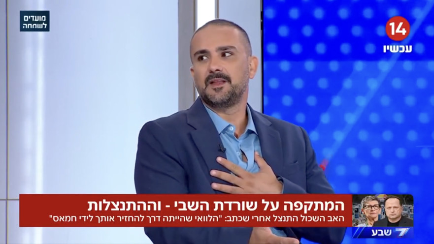 אבי שושן