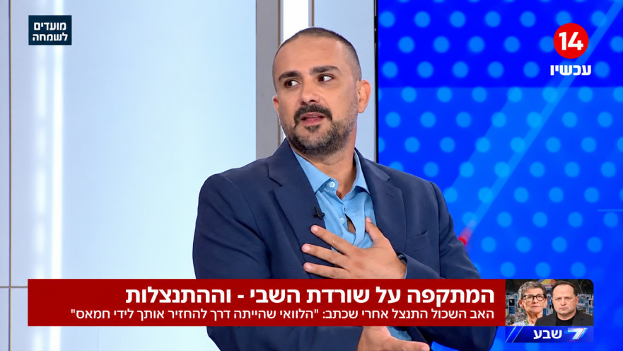 אבי שושן