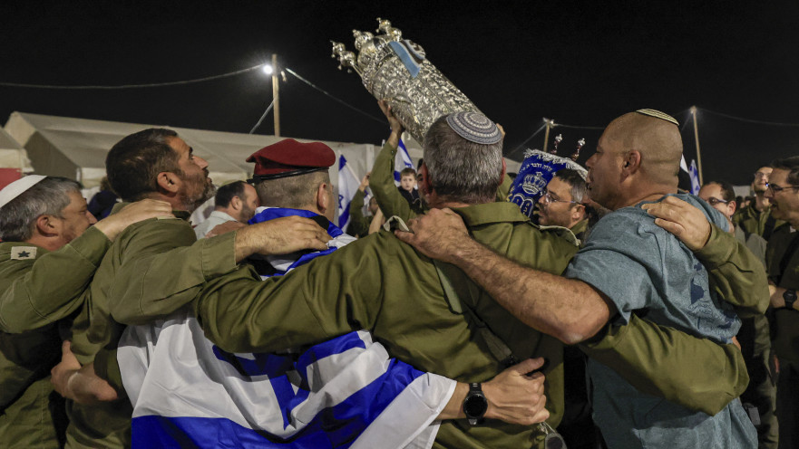 שמחת תורה