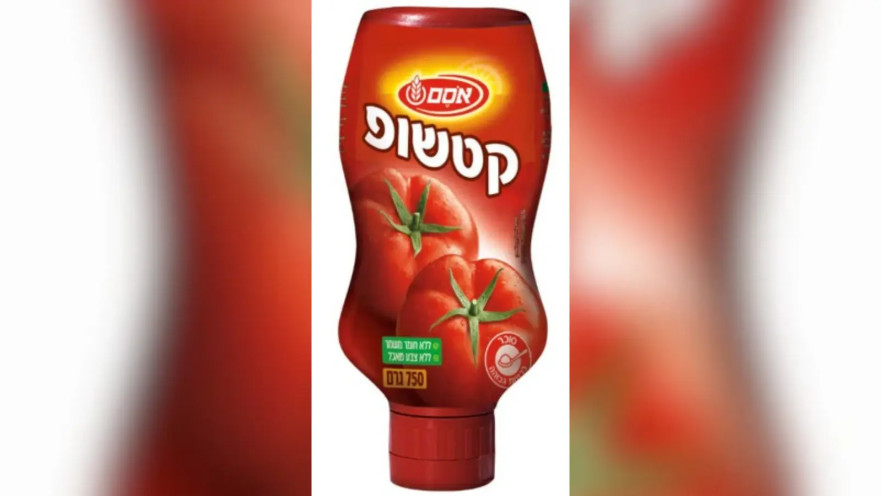 קטשופ אסם