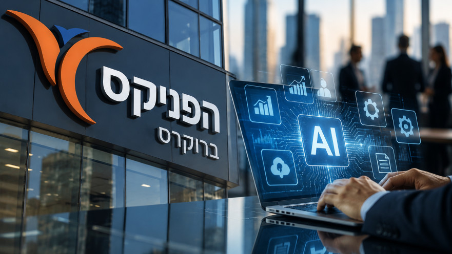 פניקס ברוקרס