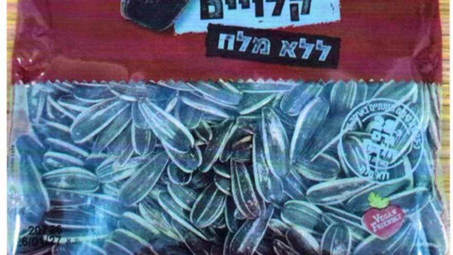 תמונת המוצר