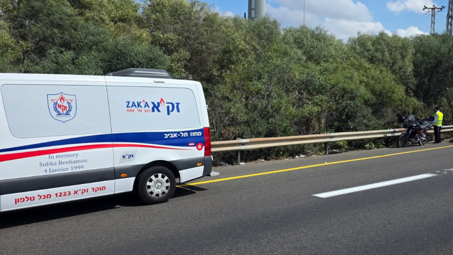 זק"א סמוך לכביש 44