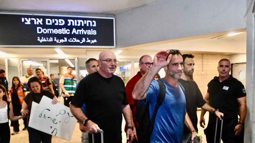נוסעי טיסת פליי דובאי מתקבלים בנתב"ג