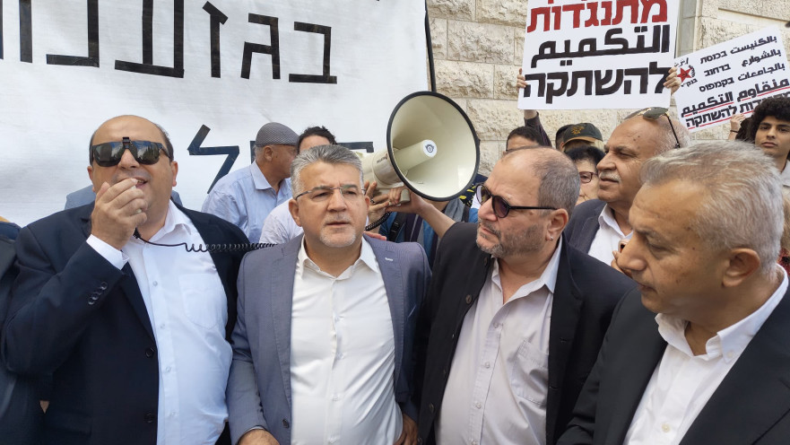 עופר כסיף, יוסף ג'בארין וסאמי אבו שחאדה מחוץ לדיון בבג"ץ