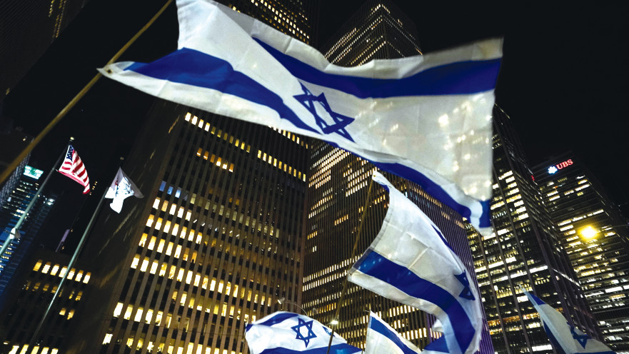 דגלי ישראל בניו יורק