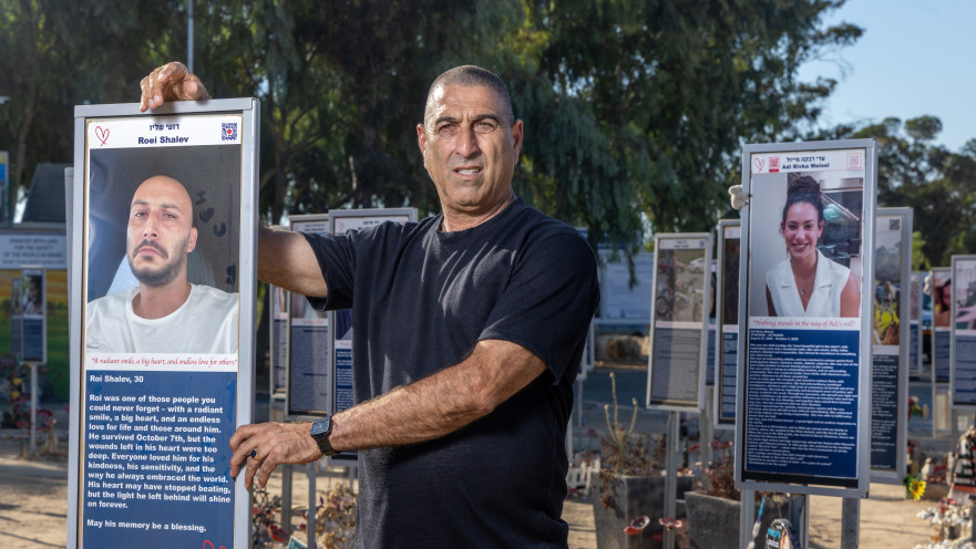 רמי דוידיאן