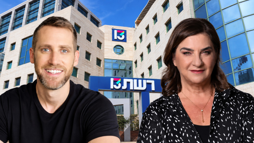 טלי בן-עובדיה ואסף רפפורט, בניין ערוץ 13